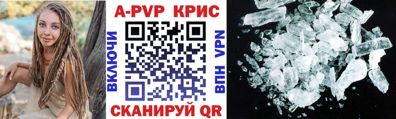Купить  Дорогобуж  Alpha PVP СК 