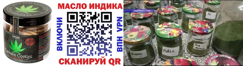 Купить  Дорогобуж  Canna-Cookies конопля 