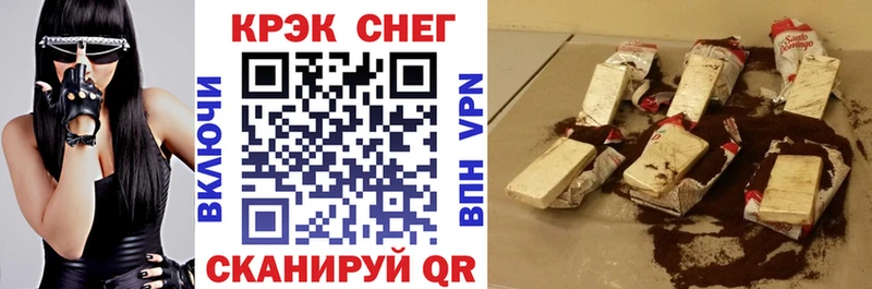 КОКАИН 99%  Купить где  Дорогобуж 