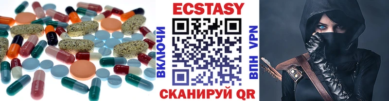 ЭКСТАЗИ бентли  Купить где  Дорогобуж 