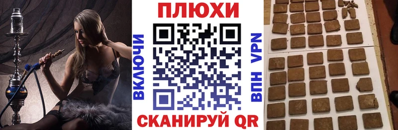 Гашиш Premium  Купить закладки  Дорогобуж 