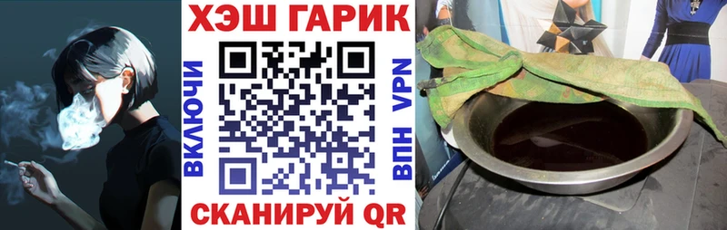 Гашиш 40% ТГК Дорогобуж