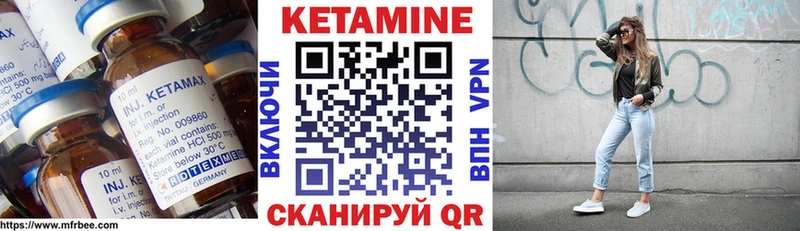 Купить где  Дорогобуж  Кетамин ketamine 