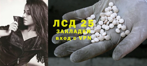 кристаллы Зеленодольск