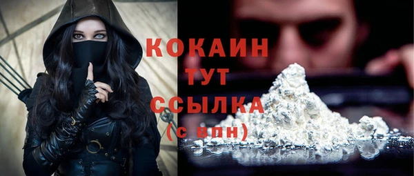 кристаллы Зеленодольск