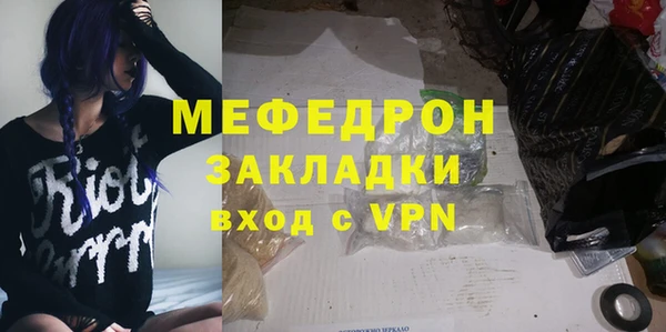ГАЛЛЮЦИНОГЕННЫЕ ГРИБЫ Зеленокумск