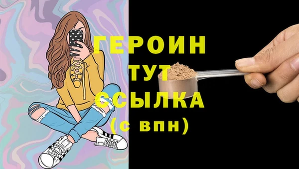 ГАЛЛЮЦИНОГЕННЫЕ ГРИБЫ Зеленокумск
