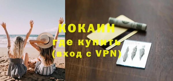 ГАЛЛЮЦИНОГЕННЫЕ ГРИБЫ Зеленокумск