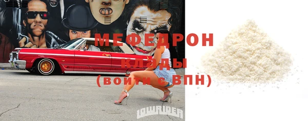 ГАЛЛЮЦИНОГЕННЫЕ ГРИБЫ Зеленокумск