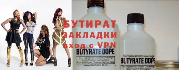 кристаллы Зеленодольск