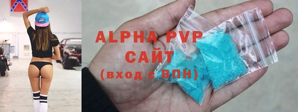 кристаллы Зеленодольск