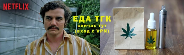 кристаллы Зеленодольск