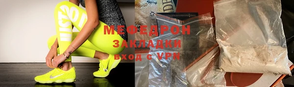 кристаллы Зеленодольск