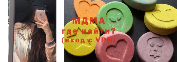 кристаллы Зеленодольск