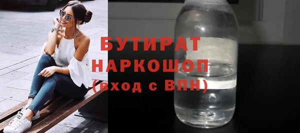 ГАЛЛЮЦИНОГЕННЫЕ ГРИБЫ Зеленокумск