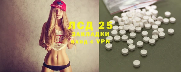 дистиллят марихуана Зерноград