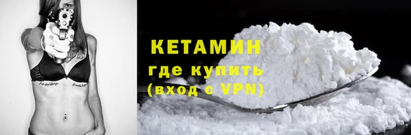 ГАЛЛЮЦИНОГЕННЫЕ ГРИБЫ Зеленокумск