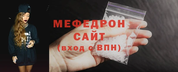 ГАЛЛЮЦИНОГЕННЫЕ ГРИБЫ Зеленокумск