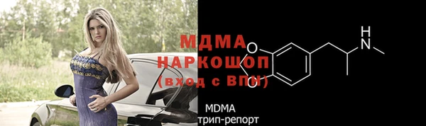 кристаллы Зеленодольск
