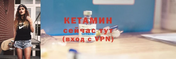 ГАЛЛЮЦИНОГЕННЫЕ ГРИБЫ Зеленокумск
