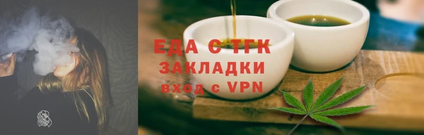 дистиллят марихуана Зерноград