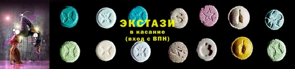 кристаллы Зеленодольск