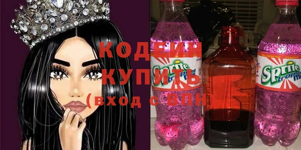 кристаллы Зеленодольск