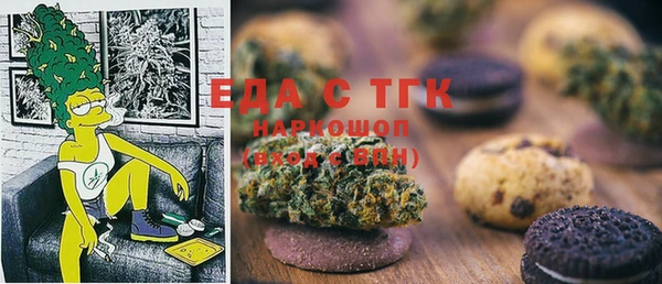 дистиллят марихуана Зерноград