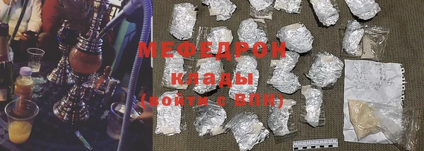 кристаллы Зеленодольск