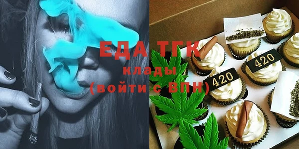 ГАЛЛЮЦИНОГЕННЫЕ ГРИБЫ Зеленокумск