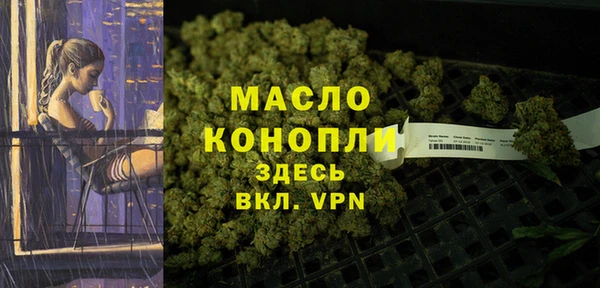 ГАЛЛЮЦИНОГЕННЫЕ ГРИБЫ Зеленокумск