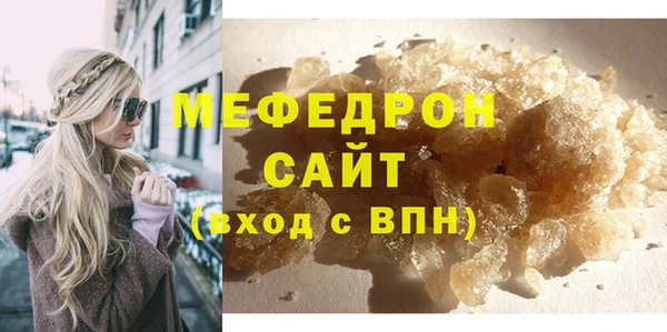 кристаллы Зеленодольск