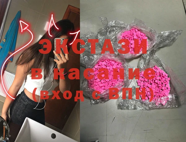 кристаллы Зеленодольск