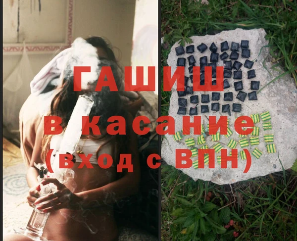 кристаллы Зеленодольск