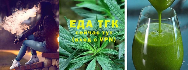 дистиллят марихуана Зерноград