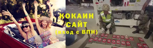 кристаллы Зеленодольск