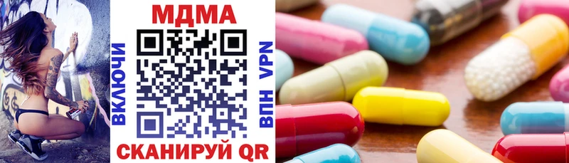 Купить  Дорогобуж  МДМА crystal 
