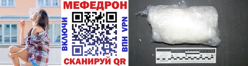 Купить закладки  Дорогобуж  МЯУ-МЯУ мяу мяу 