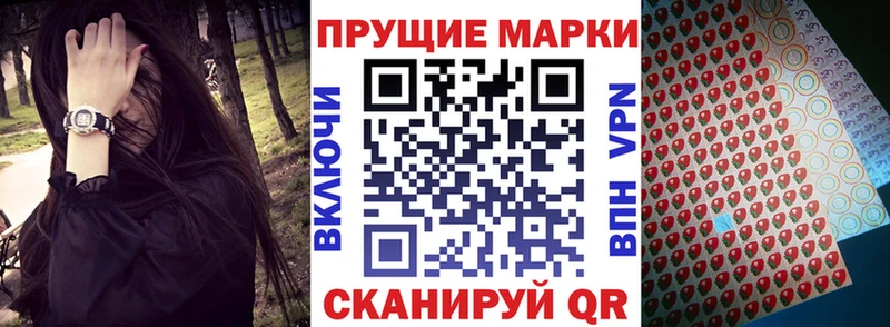 Наркотические марки 1,5мг  Купить  Дорогобуж 