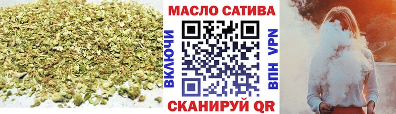 Купить где  Дорогобуж  Дистиллят ТГК концентрат 